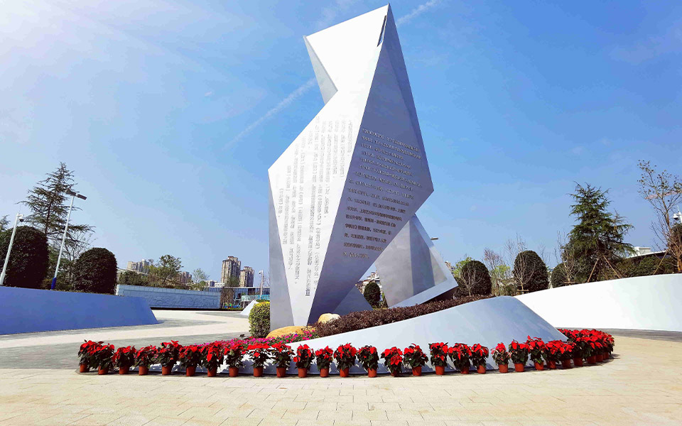 浙江中一建設有限公司